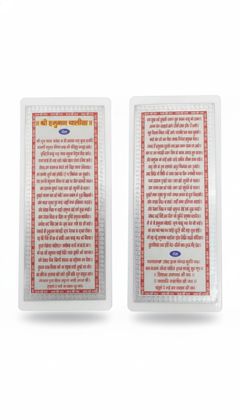 Shri Hanuman Chalisa in Hindi